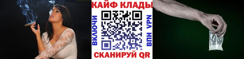 Купить наркотики цена Алушта Cocaine Метамфетамин Меф ГАШ Канабис