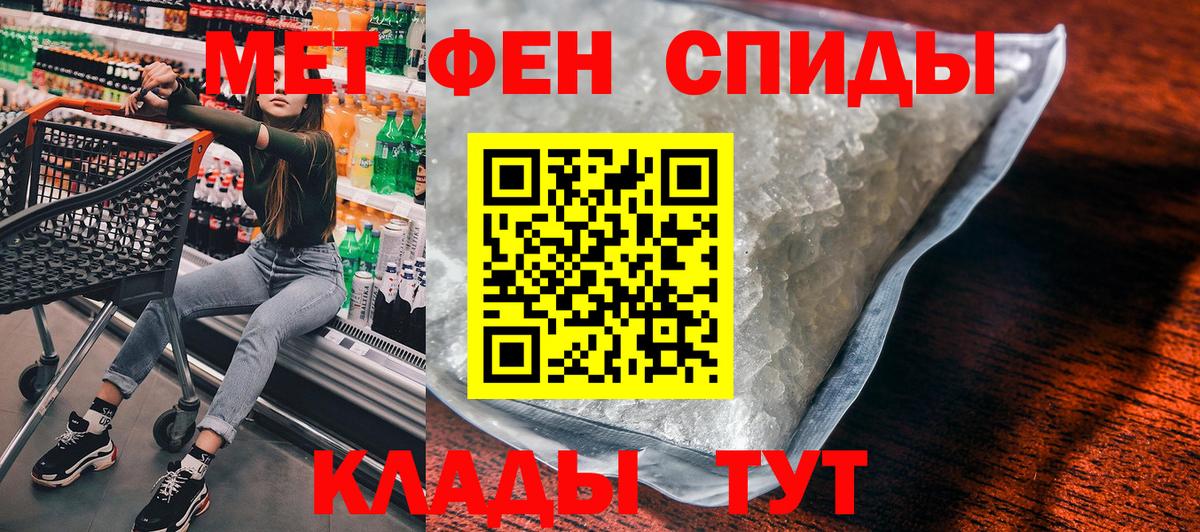 АМФ 98% Алушта