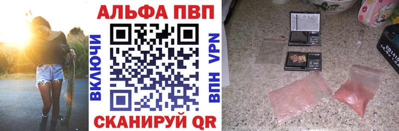 мега зеркало  Алушта  A PVP кристаллы  закладка 