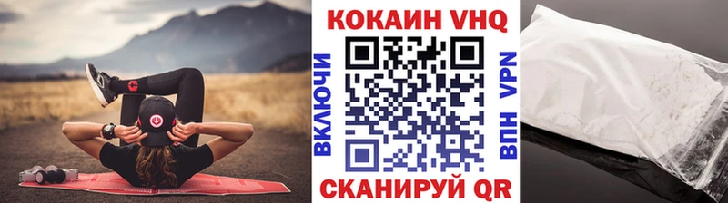 блэк спрут зеркало Алушта Cocaine Эквадор продажа наркотиков