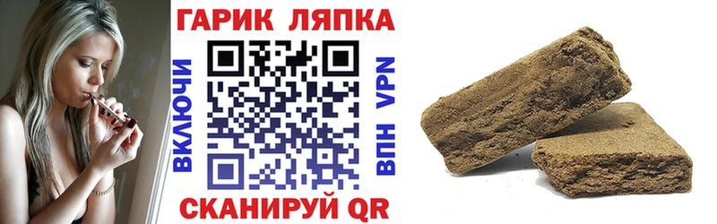 Гашиш VHQ Алушта