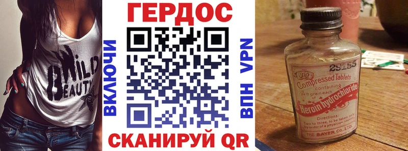 ГЕРОИН Афган  Алушта 