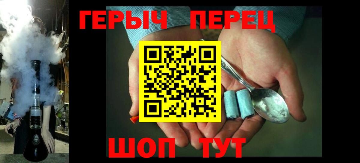 Алушта  ГЕРОИН афганец  Вход с VPN 