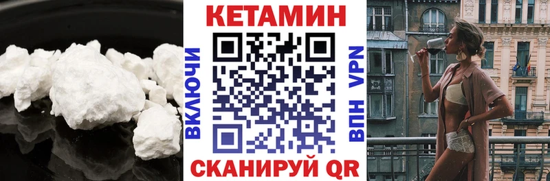 Кетамин VHQ  Алушта 