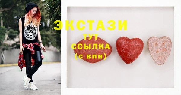марки nbome Алексеевка
