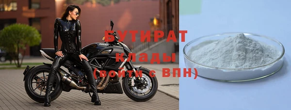 мяу мяу мука Алексин