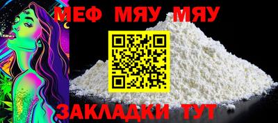 каннабис Ангарск