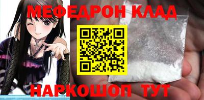 каннабис Ангарск