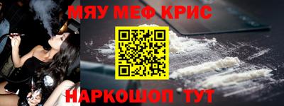 каннабис Ангарск
