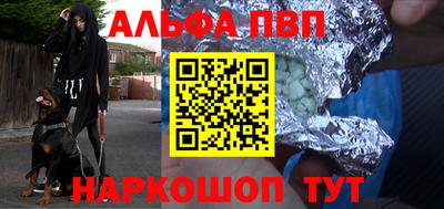марихуана Анапа