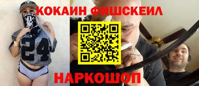 каннабис Ангарск