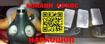 каннабис Ангарск