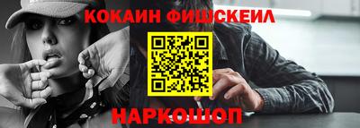 скорость Анжеро-Судженск