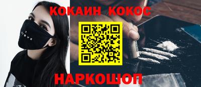 скорость Анжеро-Судженск