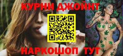 каннабис Ангарск