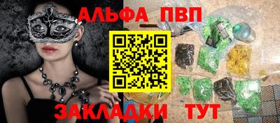 каннабис Ангарск