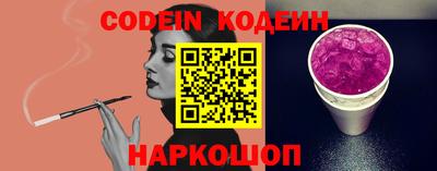 скорость Анжеро-Судженск