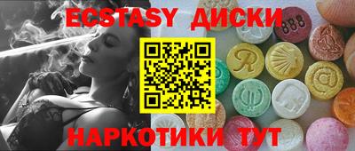 каннабис Ангарск