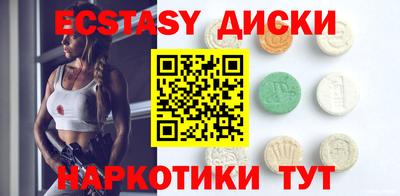 каннабис Ангарск