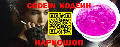 метамфетамин Абакан