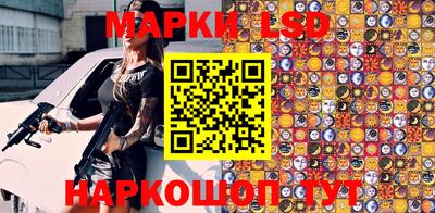 каннабис Ангарск
