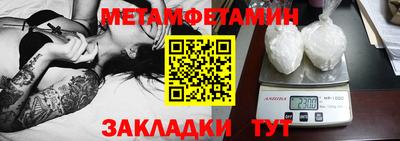 каннабис Ангарск