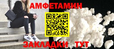 каннабис Ангарск