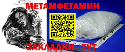 каннабис Ангарск