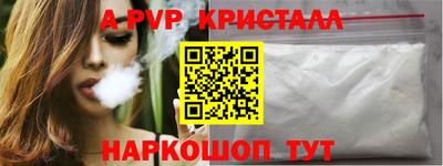 скорость Анжеро-Судженск