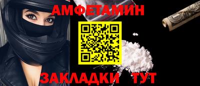 каннабис Ангарск