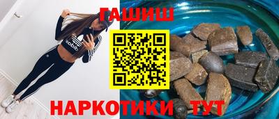 каннабис Ангарск