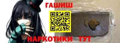 марихуана Анапа