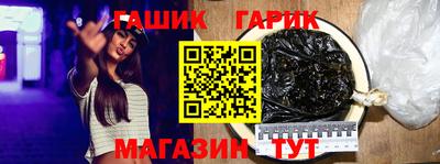 каннабис Ангарск