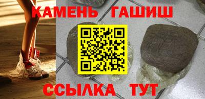 шишки Абинск