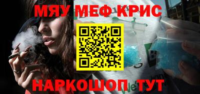 каннабис Ангарск