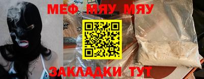 марихуана Анапа