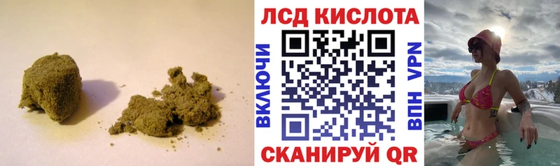 ЛСД экстази кислота  блэк спрут как зайти  Алушта  цена  