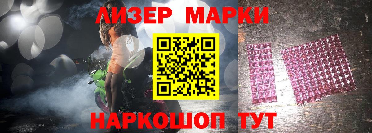 Алушта  ЛСД экстази кислота  Вход с VPN 