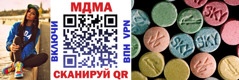 МДМА crystal  Алушта 