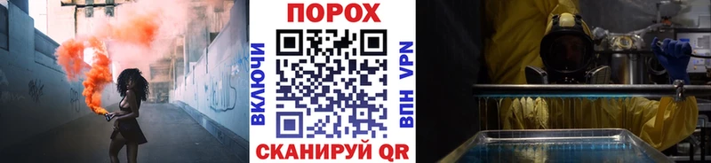 МЕТАМФЕТАМИН винт  магазин  наркотиков  Алушта 