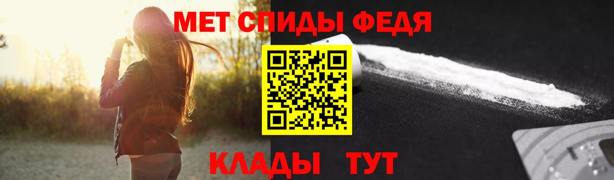 Алушта  Первитин витя  Первитин витя  Вход с VPN 
