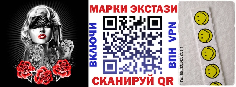 Марки NBOMe 1500мкг  Алушта 