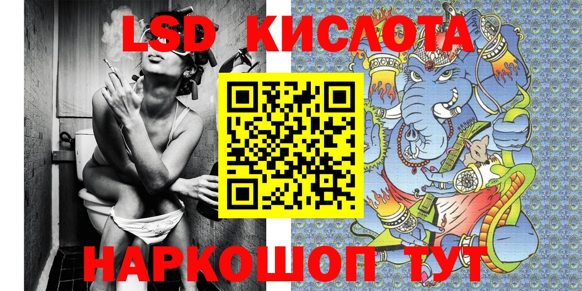 Марки N-bome  Наркотические марки 1,8мг  купить наркотик  Наркотические марки 1,8мг  Алушта  Вход с VPN 