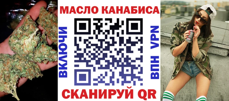 наркошоп  Алушта  Дистиллят ТГК вейп с тгк 